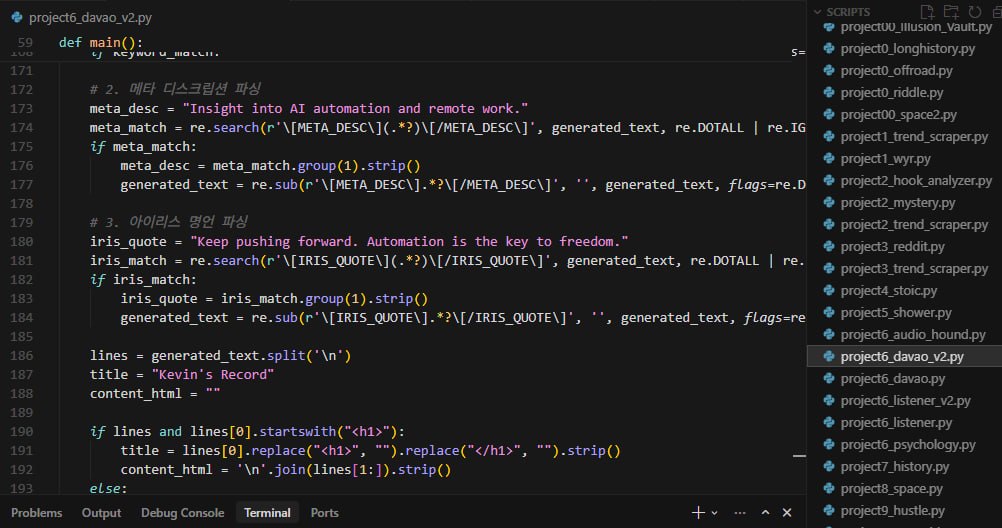 [Blog Pipeline #2] Killing the Machine to Build a Diary