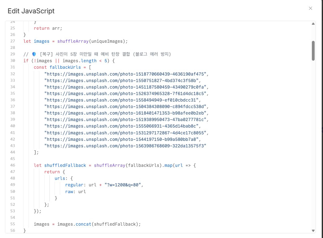 [Blog Pipeline #3] Laziness, Duplicate Images, and Finding the Backdoor with Make.com